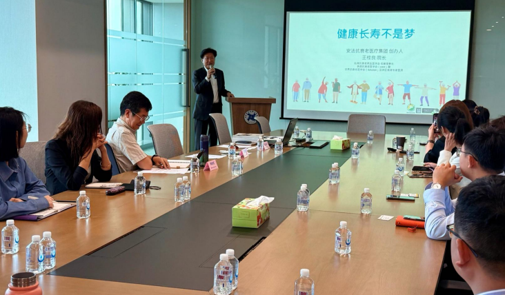 海商會與海貿會臺北辦事處聯合舉辦抗衰老專題分享交流會