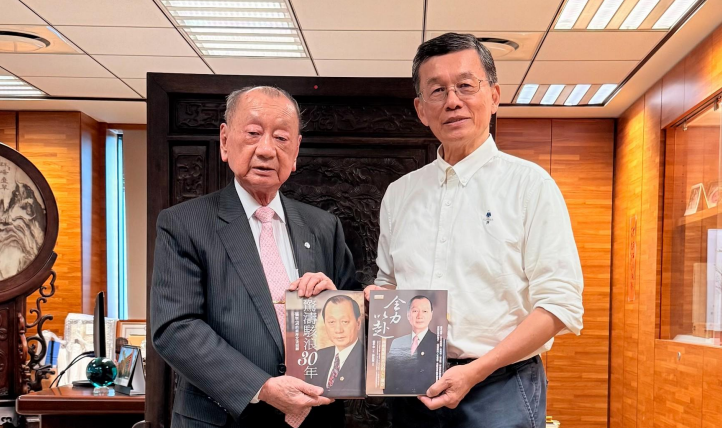 許高慶創會理事長拜會張平沼會長 共商兩岸產業合作發展
