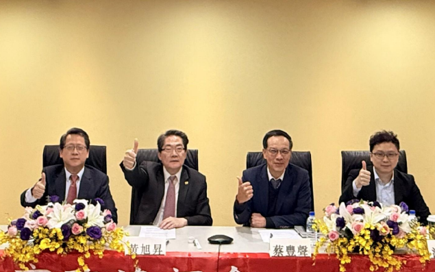 第17屆海峽兩岸商標論壇線上成功舉辦